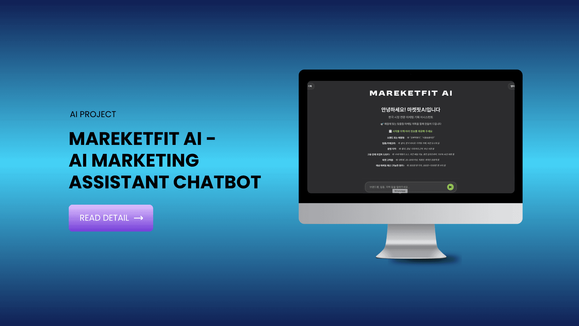 Mareketfit AI - AI Marketing Assistant Chatbot